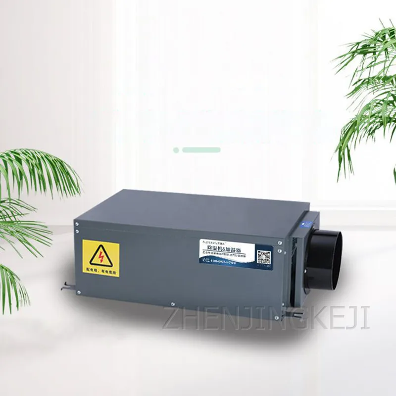 

Домашний подъемный циклический осушитель для всего дома, гостиничный частный бассейн, комнатный осушитель воздуха для двора, инструменты д...