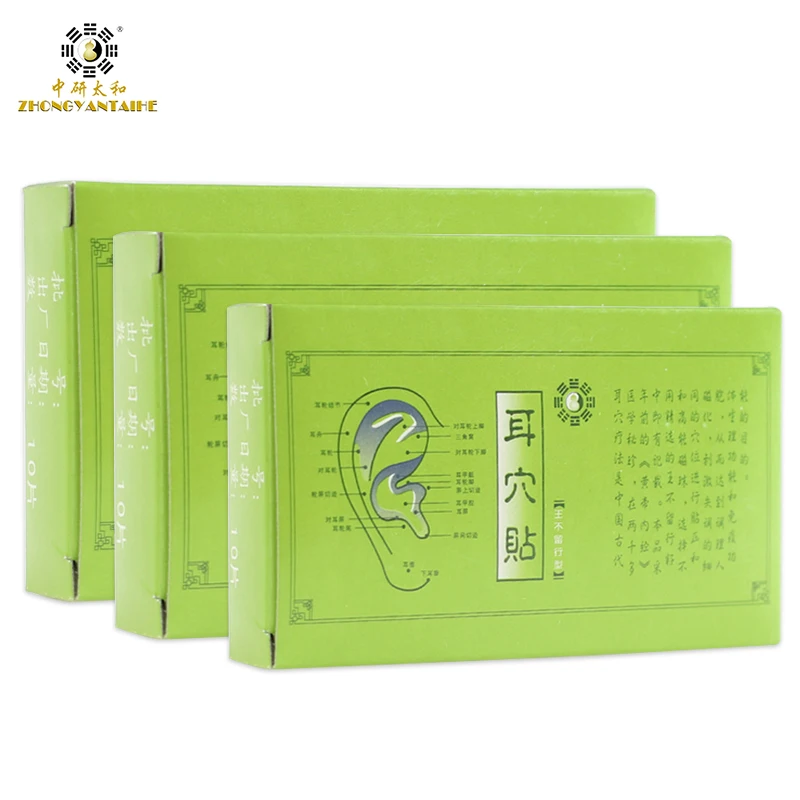 600 шт./лот иглоукалывание игла пресс семена для ушей массаж Релаксация наклейки