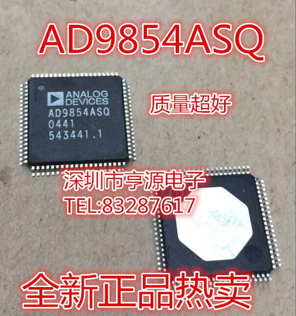 5 шт. AD9854 AD9854ASQ AD9854ASQZ QFP|Переключатели и рычаги для авто| |