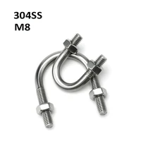 1pcs m8 304 stainless steel u type bolts with nuts hoop horse u screws with nuts