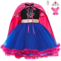 2020 new girls christmas princess cosplay costume dress snow queen dressing up with cape for girl carnival fancy party dresses