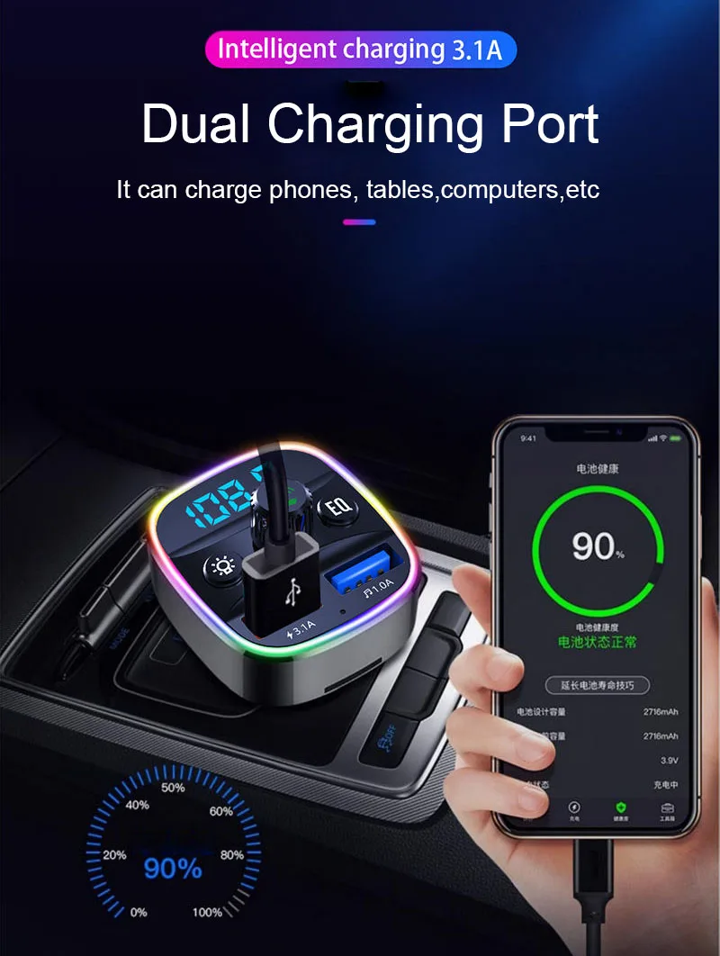 FM-передатчик Bluetooth 5 0 автомобильное зарядное устройство адаптер Цветной