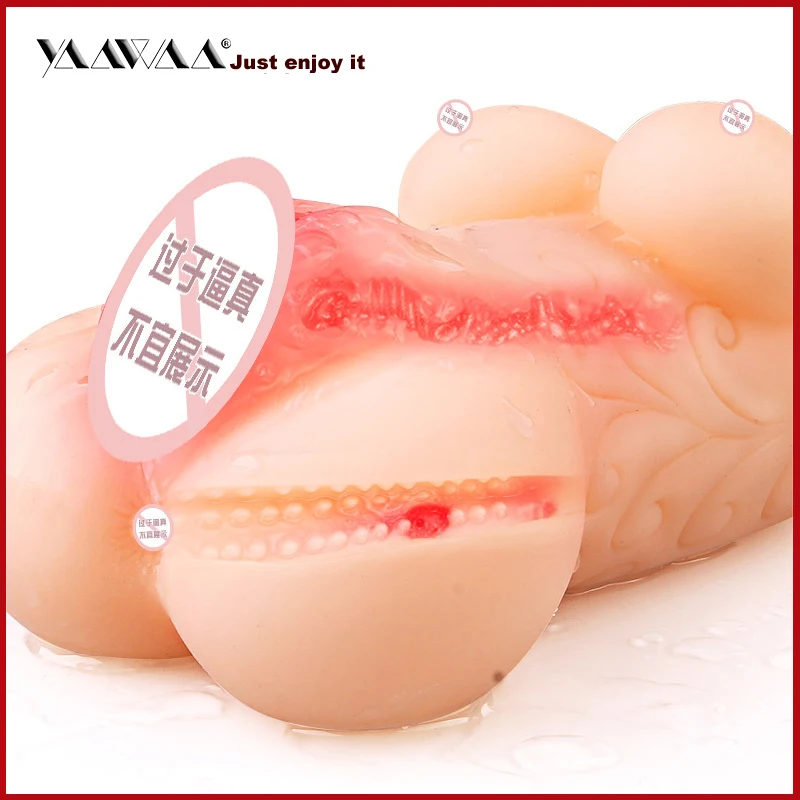 Вагина настоящая киска секс игрушки для мужчин взрослые на ощупь Мужская чашка