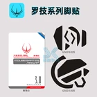 Коньки Hotline для мыши и ножек для Logitech wireless G502 hero G PRO G304 G305 G500 S G600 G700 G102 Gpro G300 G302 G303 MX518 G400