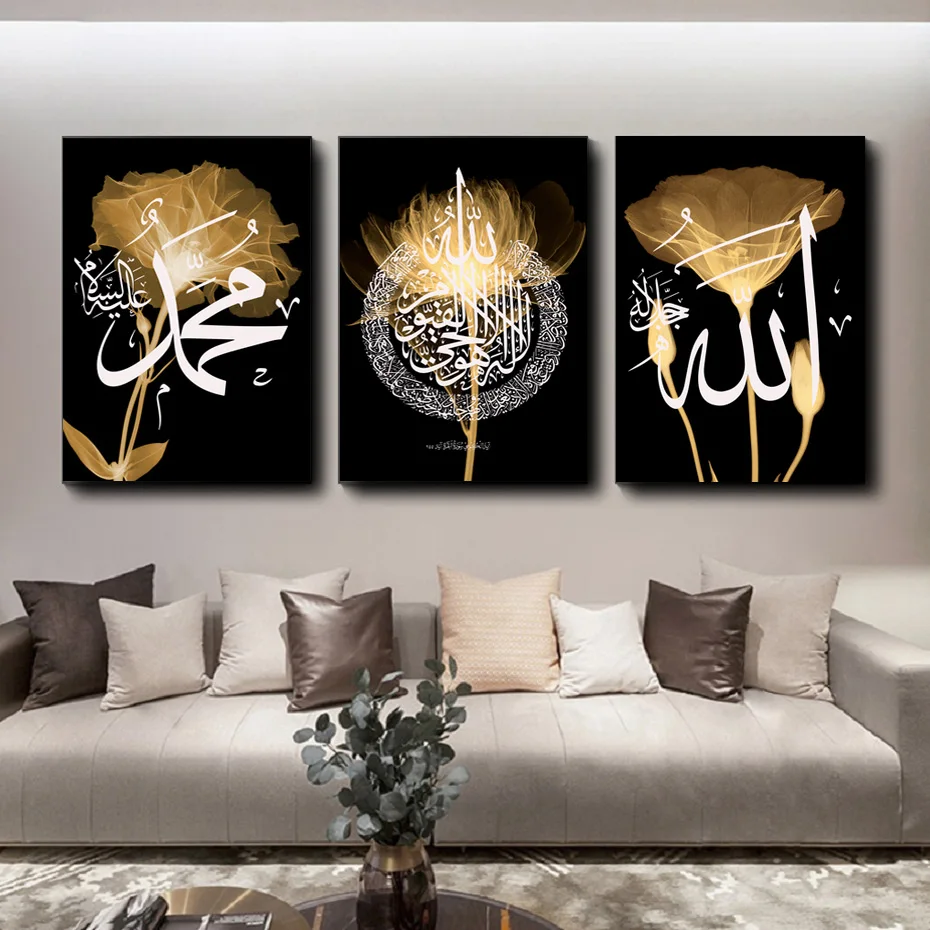 

Islamic Art Painting Golden Lotus Wall Art Poster Wall Art Prints Arabic Calligraphy Painting Living Room Home Decoration