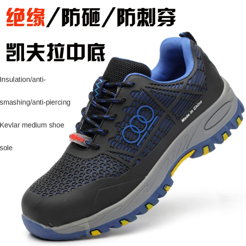 

10kv Kevlar wear-resistant electrician shoes 6KV anti-smashing and anti-stab men's casual labor insurance safety men's shoes