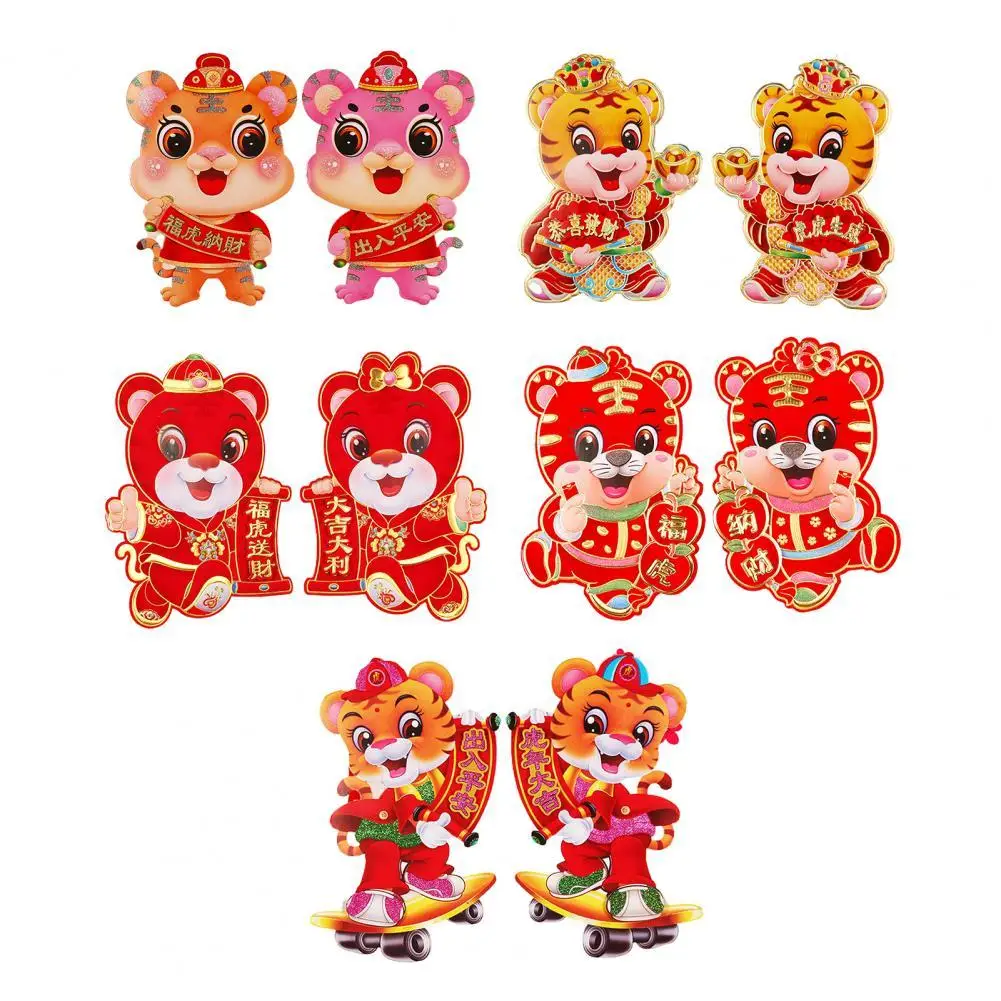 

1 Pair 2022 New Year Door Stickers Cute Decorative DIY for Gifts 2022 New Year Stickers 2022 New Year Window Stickers