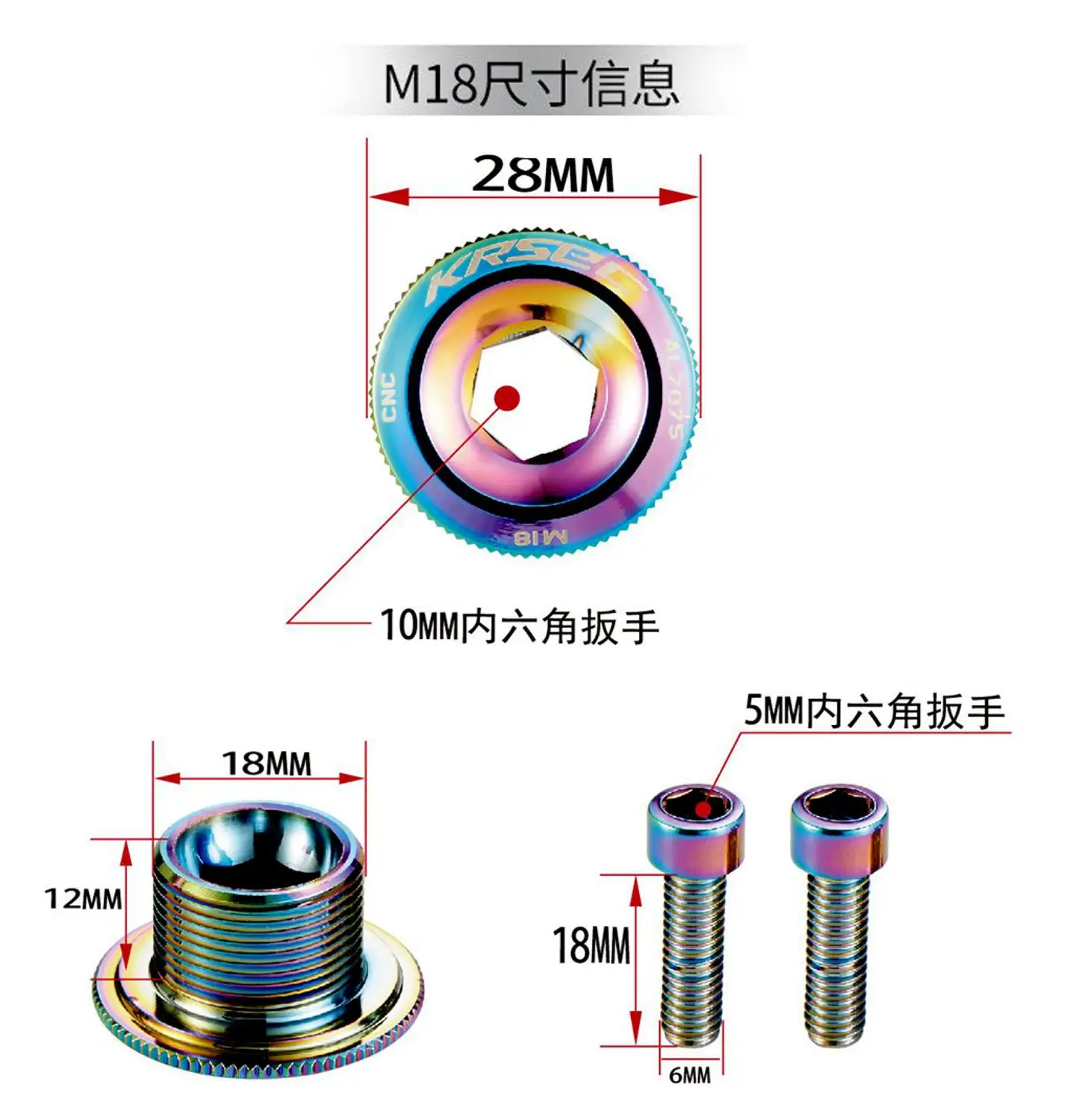 M15/M18/M20 крышка шатуна винтовая M20 MTB шатун для велосипеда алюминиевая BMX дорожный