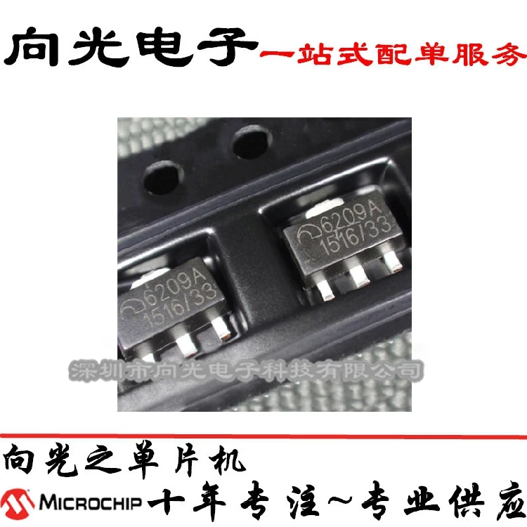 ME6209A33PG ME6209A 33 6209A SOT89IC Новый и оригинальный Производительность чипов  | Производительность чипов -4000583563810