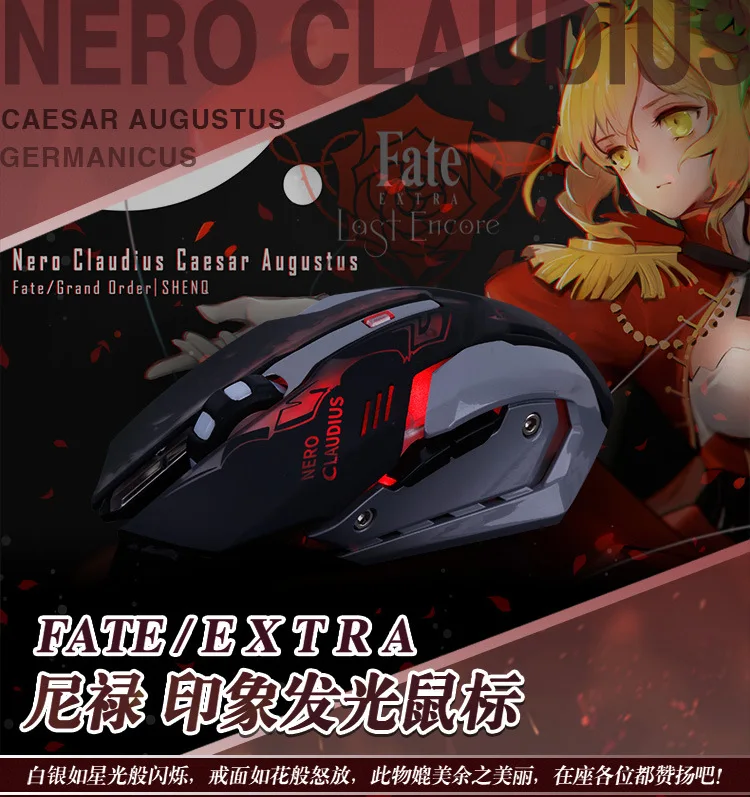 Fate FGO Saber Нерон Клавдий Жанна д 'Арк альтер Жанна д' Арк компьютерный светодиодный светильник проводная мышь регулируемая игра геймер E-sports