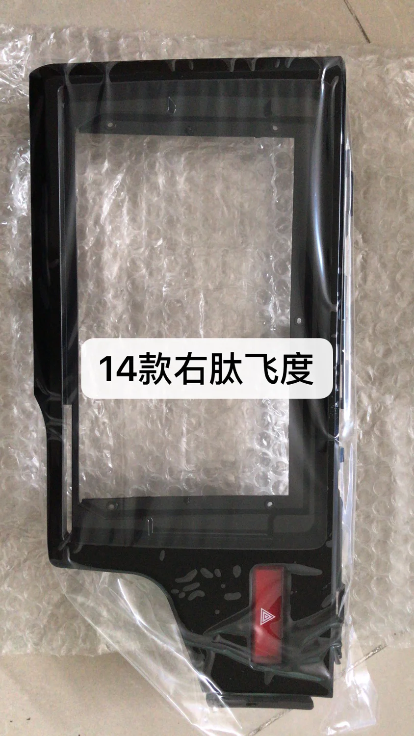 Восьмиядерный Android 8 1 автомобильный DVD GPS навигационный плеер Deckless стерео для Honda