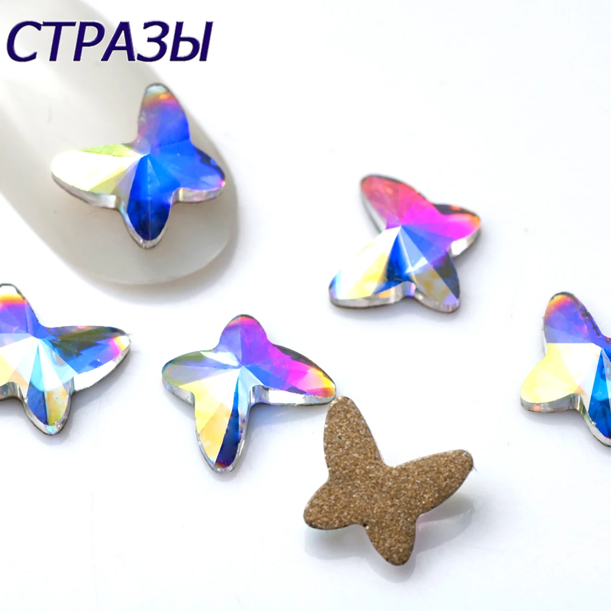 Rivoli Butterfly маленького размера 20 шт кристально-прозрачный AB без горячей фиксации