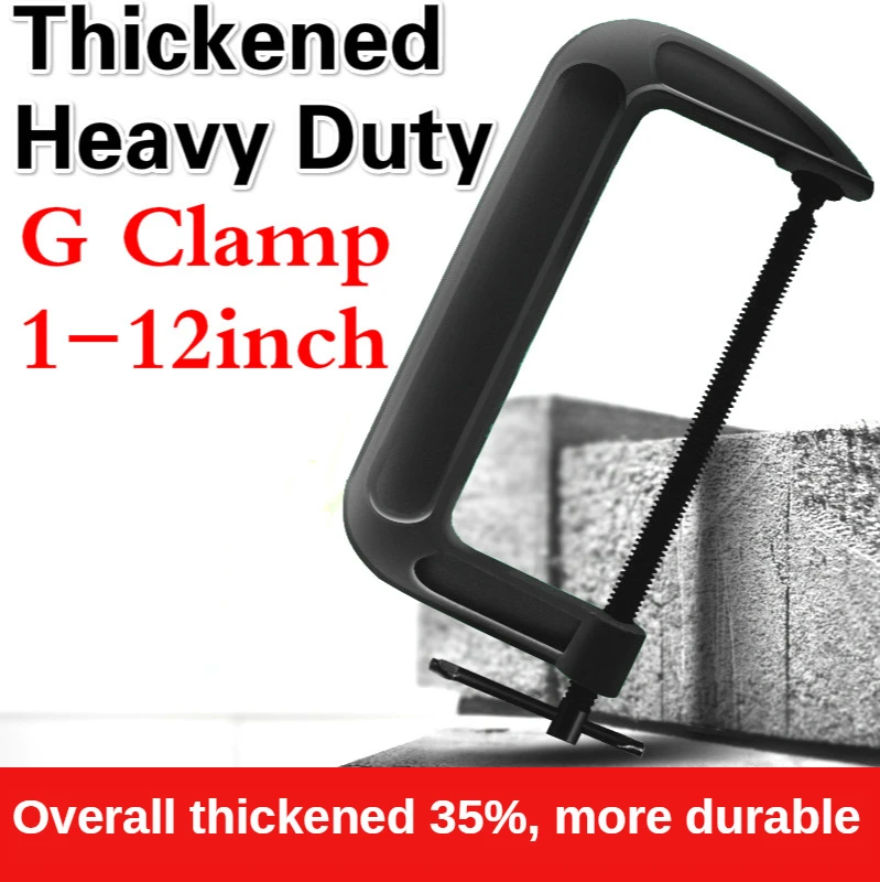 Утолщенный 1-12 дюймов сверхмощный G-образный зажим сверхпрочный металлический