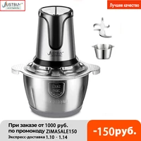 factory price 500w 2 speed 2l capacity electric food chopper meat grinder mincer baby food processor