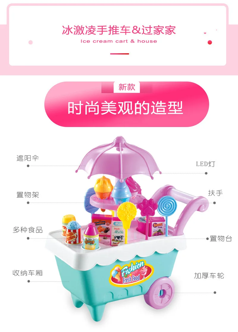 Simulation Small Ice Cream Carts Girl Mini Candy Cart Shop pretend play Supermarket Children's Toys Playing Home