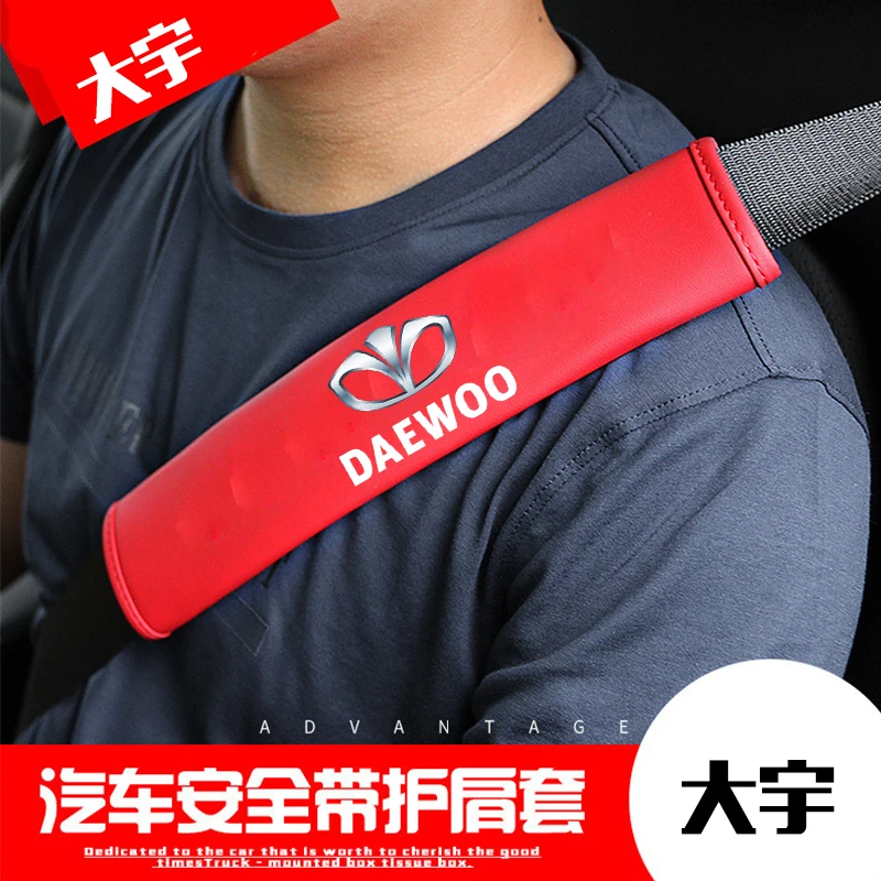 1 пара кожаная накладка для ремня безопасности автомобиля ремни плечевые задние