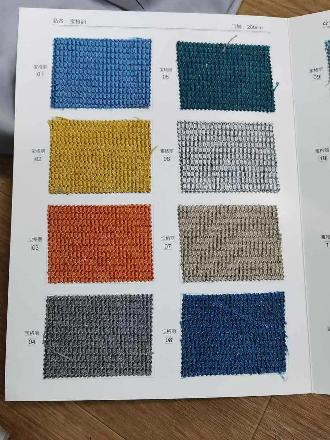 

2021 New Curtain Bao Han Coco Europe Modern Minimalist Living Room Bedroom Full Blackout Color Matching Shade Cloth Finished