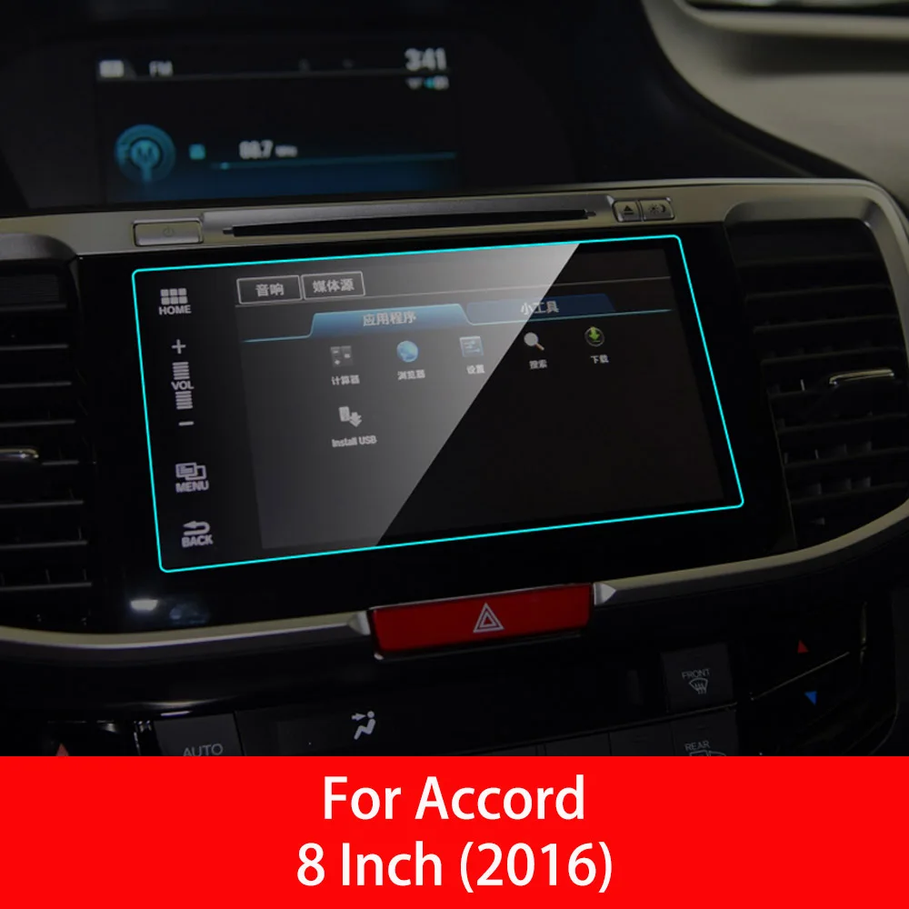 For Accord 8inch 16 Автомобильный gps навигационный экран протектор для Honda Accord HD Прозрачная защитная пленка из закаленного стекла авто аксессуары для интерьера - Название цвета: For Accord 8inch 16
