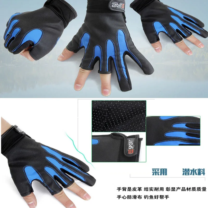 Мужские перчатки для рыбалки на открытом воздухе противоскользящие
