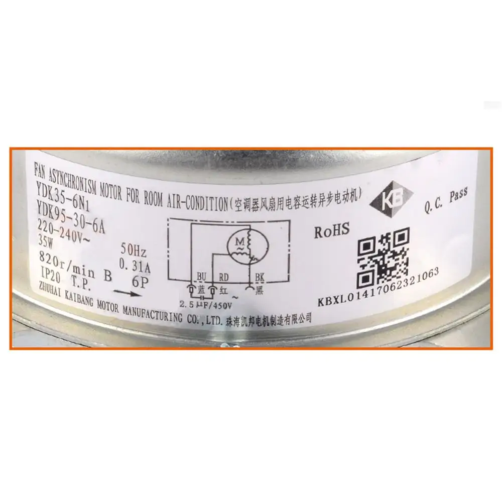 Внешний однофазный электродвигатель кондиционера 220 В 35 Вт | Электроника