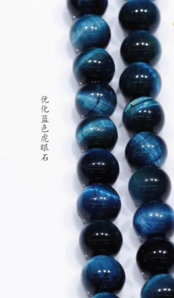 Бусины из натурального камня AAAAA цвет синий/зеленый тигровый глаз нитка 4 6 8 10 12 мм