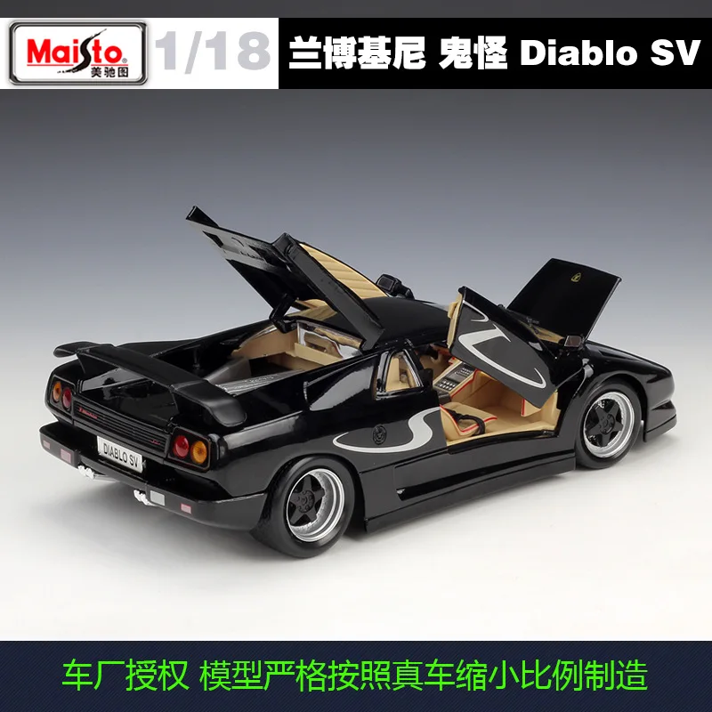 Модель спортивного автомобиля Maisto 1:18 Lamborghini призрак Диабло SV модель из сплава