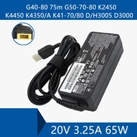 laptop ac adapter dc charger connector port cable for lenovo g40 80 75m g50 70 80 k2450 k4450 k4350a k41 7080 dh3005 d3000