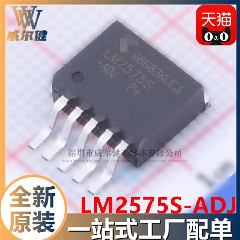 

Бесплатная доставка LM2575S-ADJ-263 LM2575SX-ADJ/NOPB 10 шт.