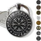Скандинавский Викинг Vegvisir аксессуары для брелоков викингов компас шаблон стеклянный подвесной брелок для ключей для женщин мужчин