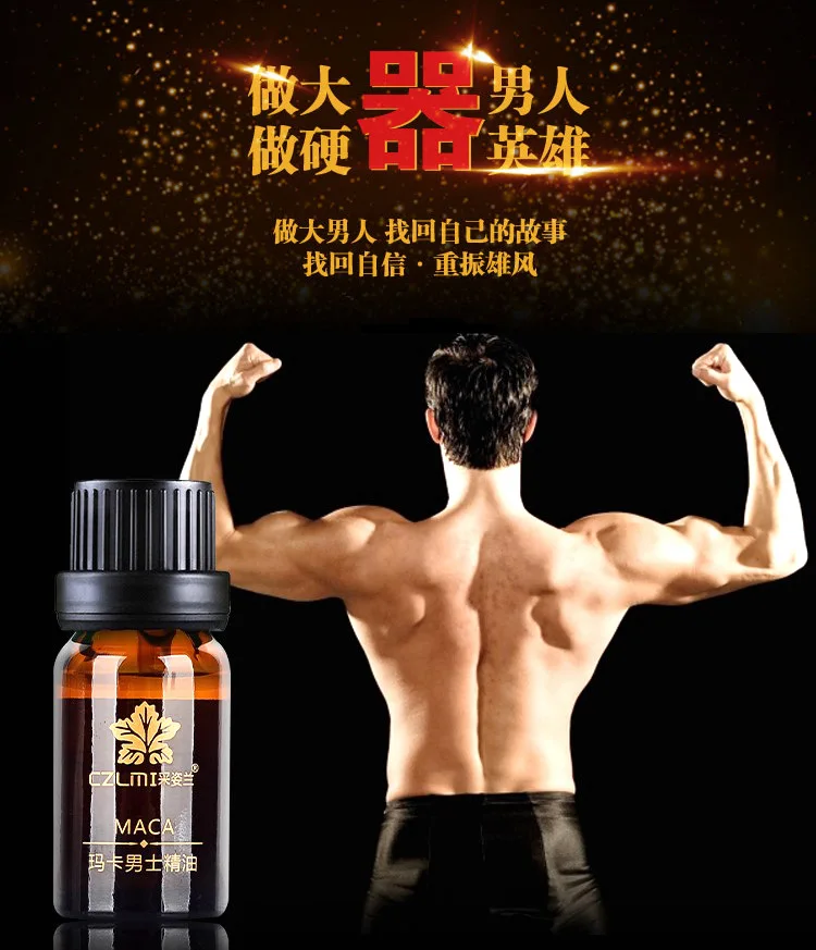 Новое растительное эфирное масло Maca для мужчин увеличения роста члена быстрое