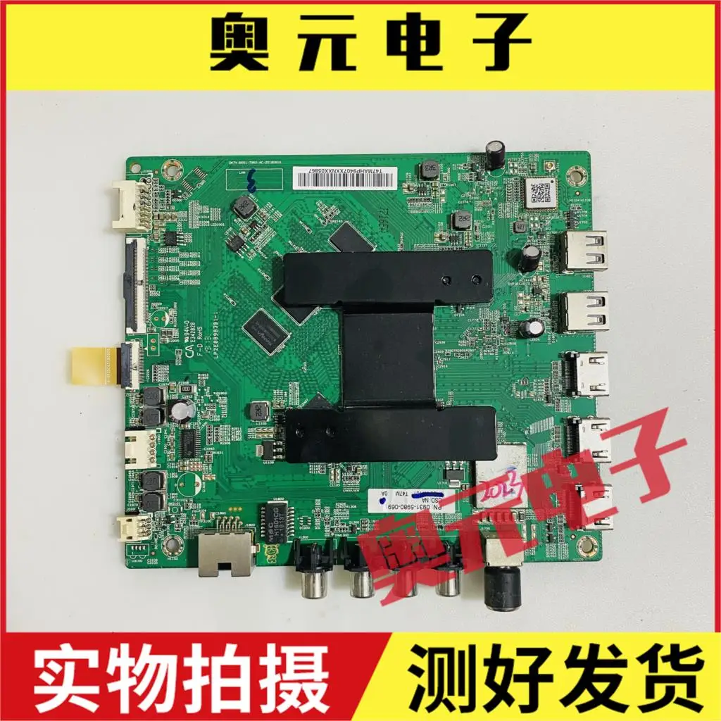 L65M5-5 материнская плата DKTV B001 - экран L65M5 T962 AC 20180816-5 LG включен.