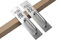 yumore door handle corrosion plate 304 steel 3001001 5mm board sanding push or pull suitable for doors of various materials