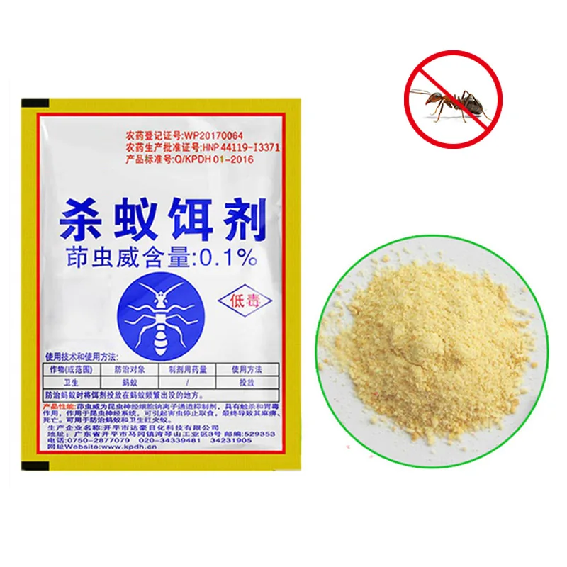 

Strong Ant Killing Bait Powder Non-toxic Ants Drug Effective Insect Ant Killing Bait PW