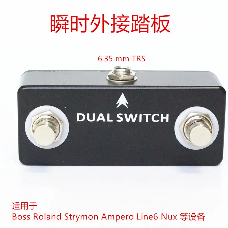 

Momentary External Foot Switch Effect Pedal Switch Instantaneous Switching Two-Foot Spike Control