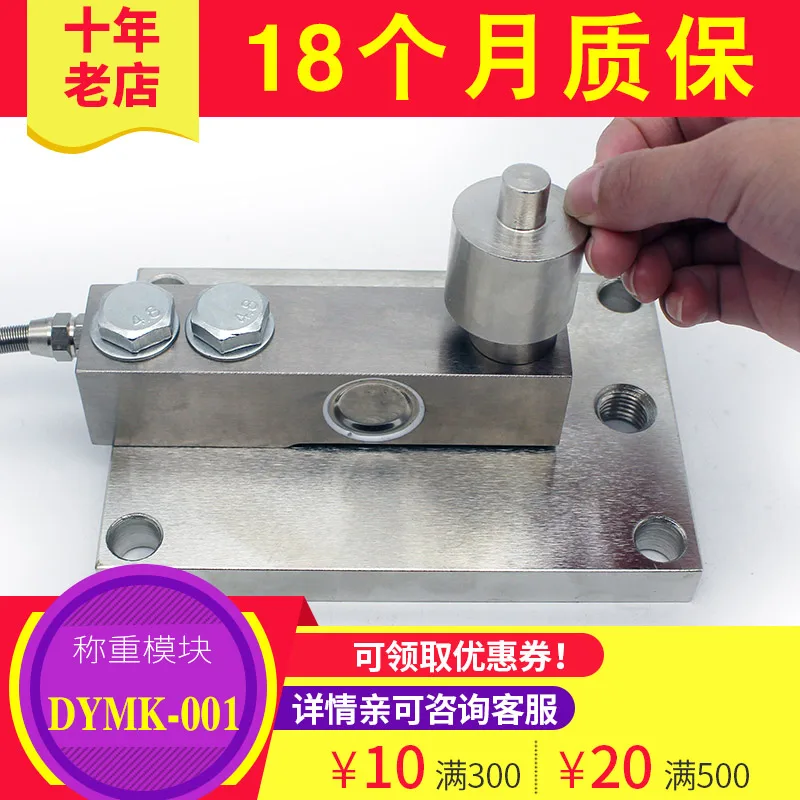 

Weighing Module Cantilever Weighing Module Tank Material Tank Reactor Hopper Scale Weighing Sensor Module