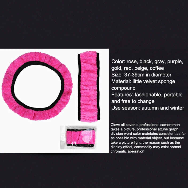 Универсальные мягкие теплые плюшевые чехлы для украшения автомобиля зимние и