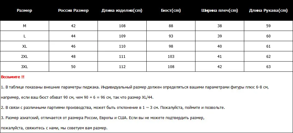 X-Long, Новое поступление, Модная приталенная женская зимняя куртка с хлопковой подкладкой, теплое плотное Женское пальто, длинное пальто, парка, женские куртки