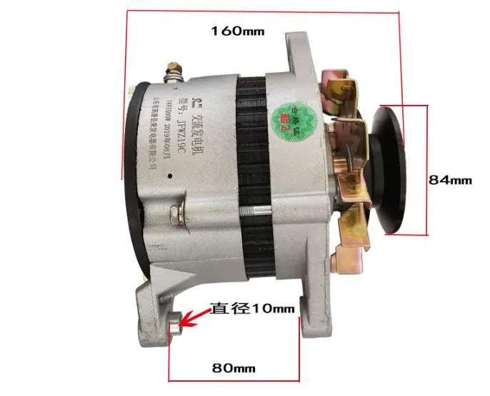 Сельскохозяйственный автомобиль 12V = 14V 24V 28V генератор 1000W 1500W высокая мощность