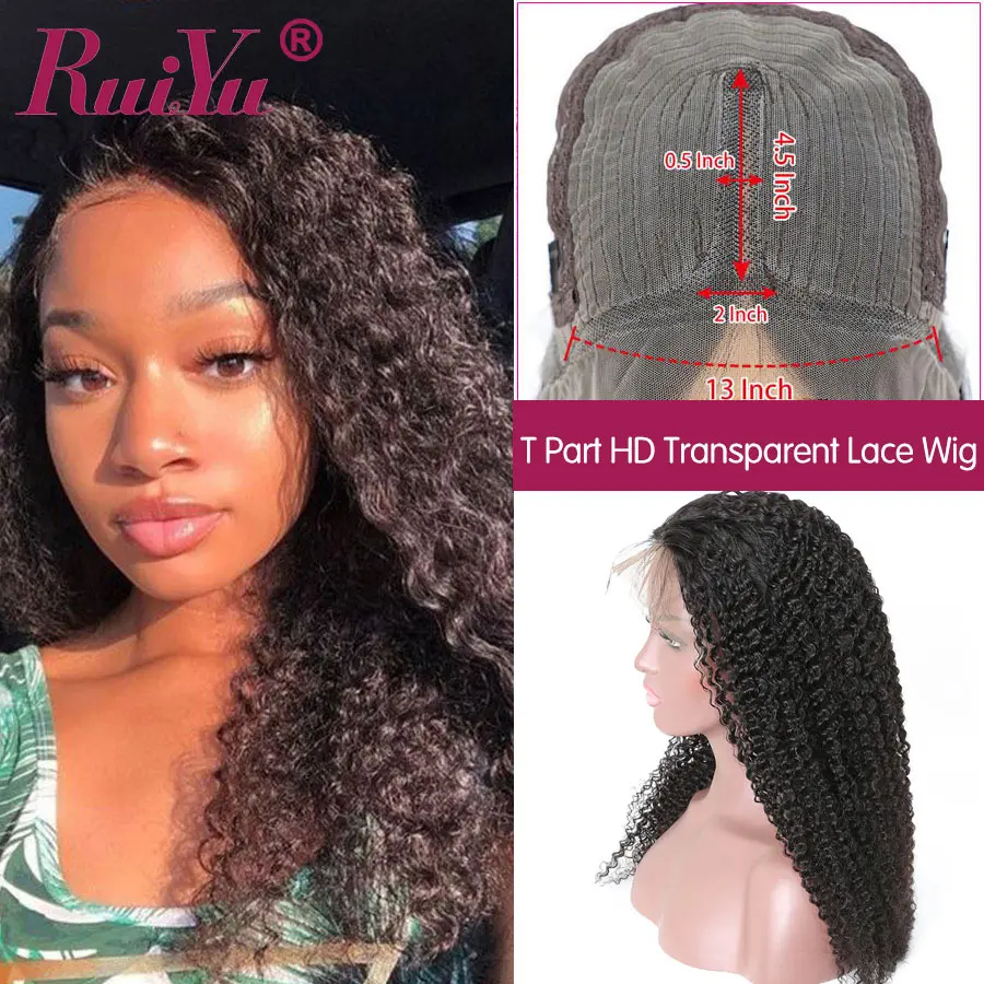 Кудрявые кудрявые T часть парик шнурка человеческие волосы бразильские Remy для