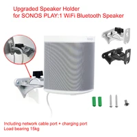upgraded adjustable speaker hanger for sonos play 1 smart wifi speaker metal speaker holder for play one desktop wall 15kg load