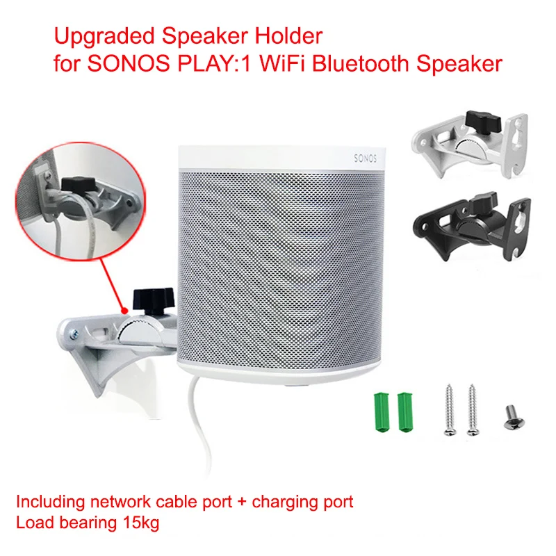 Модернизированная Регулируемая Вешалка для динамиков SONOS PLAY 1 умный