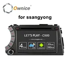 Автомагнитола Ownice C500 с восьмиядерным процессором, dvd-плеером и gps, 4G, SIM-картой, LTE, Android 6,0, Wi-Fi, 2 Гб ОЗУ, 32 Гб ПЗУ