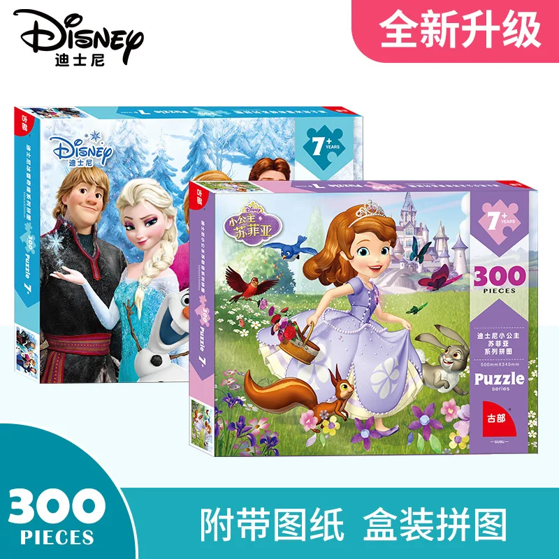 Disney мультфильм Anmation Puzzles новые подарки для детей 300 штук маленьких желтых