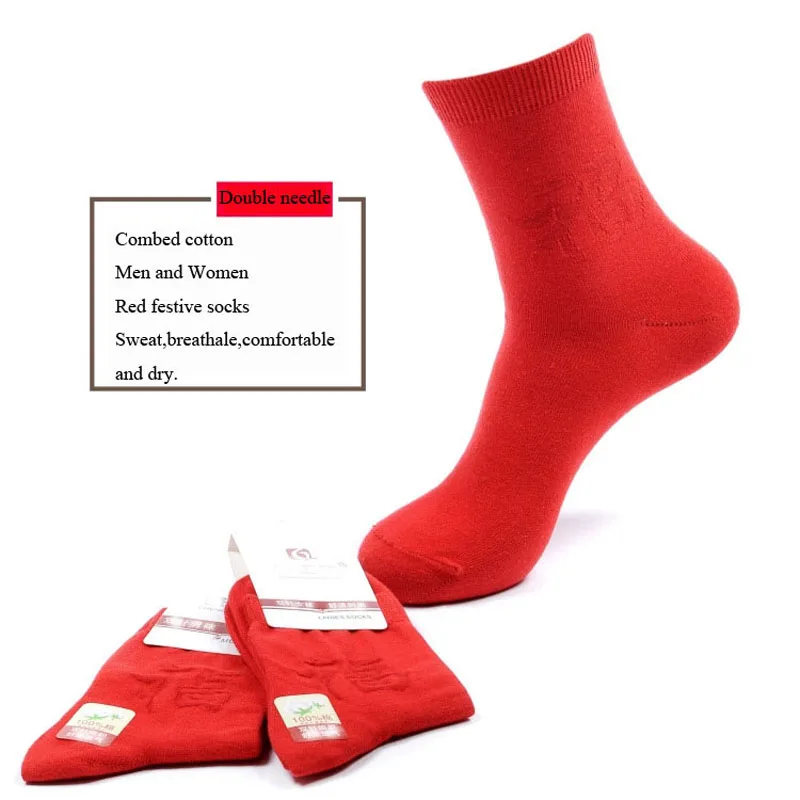 Лидер продаж хлопковые мужские и женские носки качественные впитывающие пот