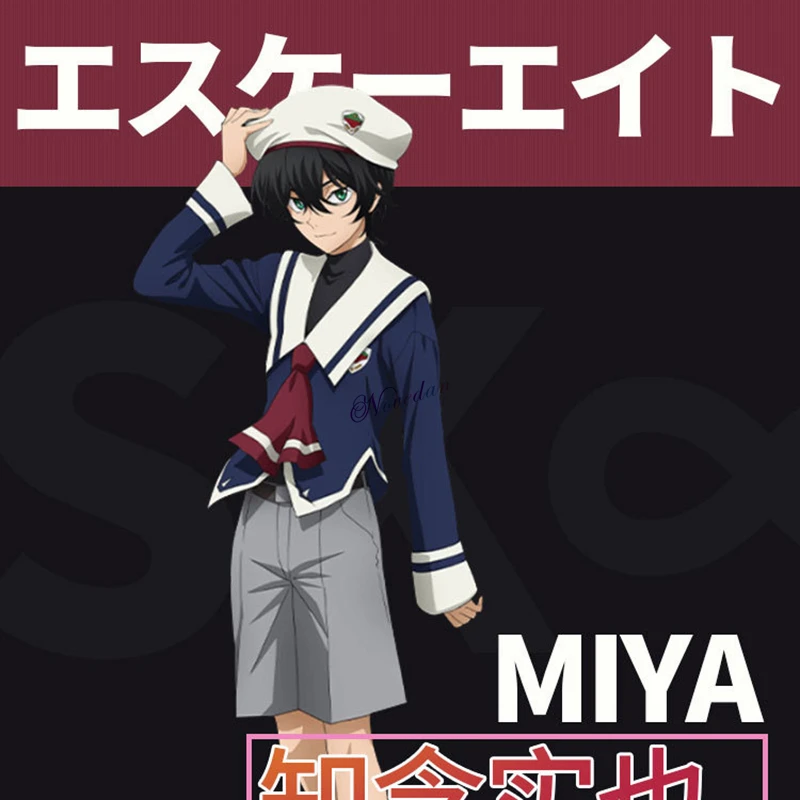 

Anime SK SK8 the Infinity Miya Cosplay Costume Uniform Outfits Party Halloween Carnival Suit Christmas Gift