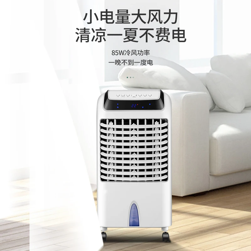 Вентилятор для кондиционирования бытового отопления и охлаждения кондиционер с