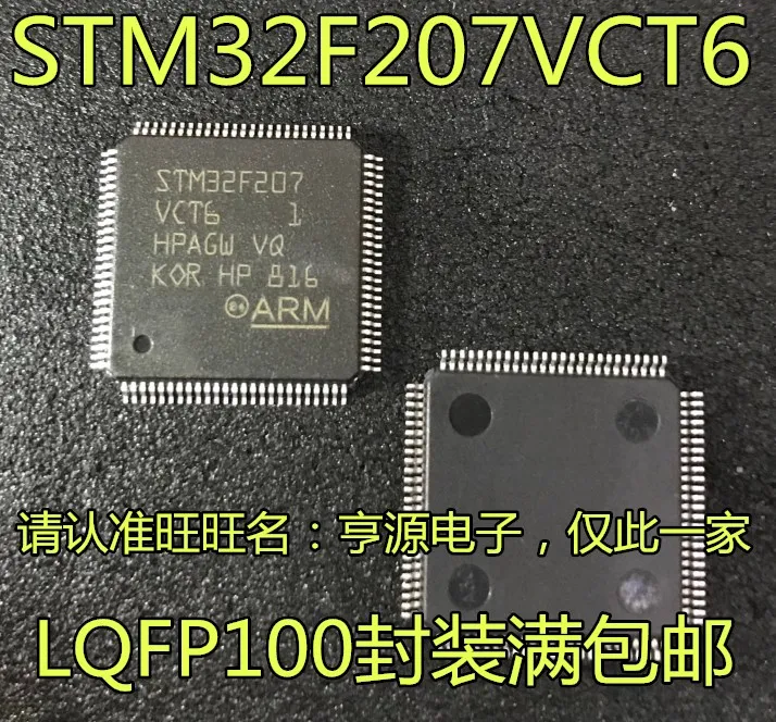 

STM32F207 STM32F207VCT6 LQFP-100