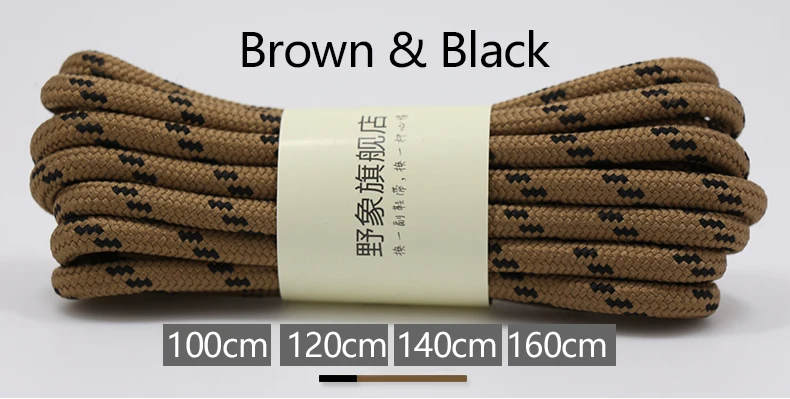 lightbrown-black 2 пары, надежная шнуровка круглые шнурки для ботинок с высоким берцем; уличные прогулочные Пеший Туризм шнурки для обуви шнурки для кроссовок 100/120/140/160 см - Цвет: lightbrown-black