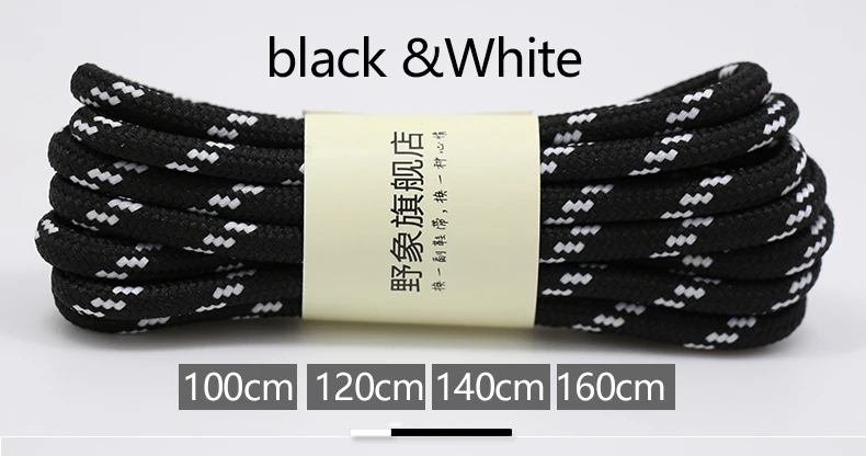 black-white 2 пары, надежная шнуровка круглые шнурки для ботинок с высоким берцем; уличные прогулочные Пеший Туризм шнурки для обуви шнурки для кроссовок 100/120/140/160 см - Цвет: black-white