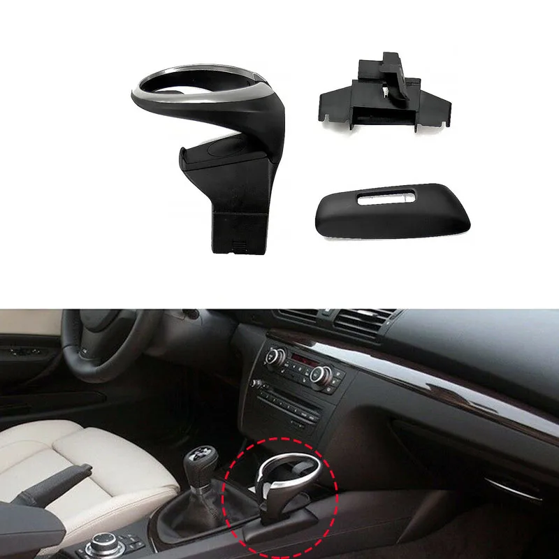 Автомобильный консоль для подстаканника BMW 128I 135I 2008-2013 X1 E82 E84 E88 - купить по
